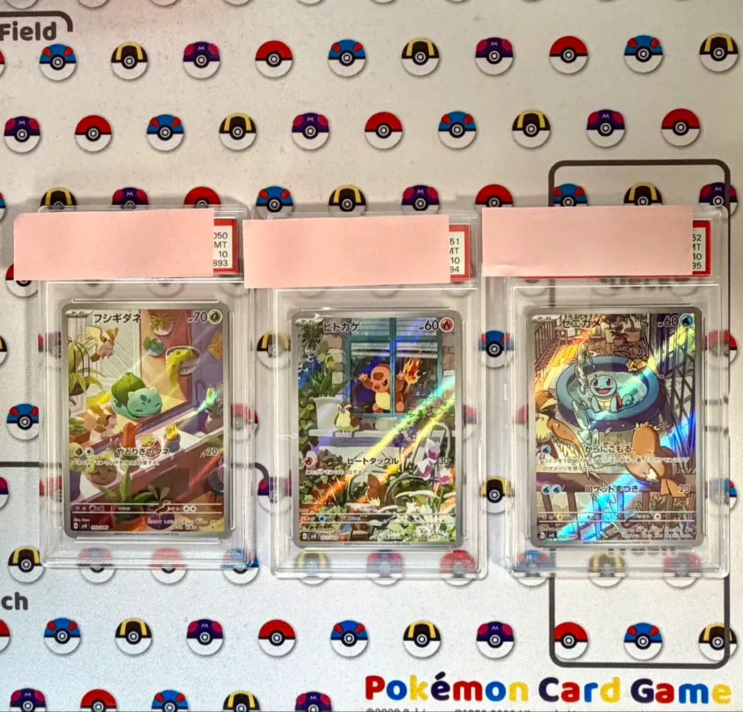 2026年最新】ゼニガメ 旧裏 psa10の人気アイテム - メルカリ