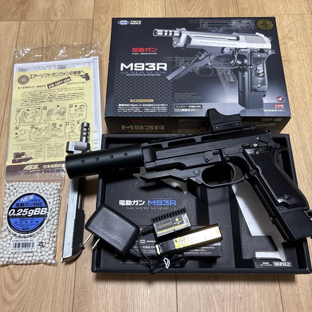 2026年最新】サイレンサー m93rの人気アイテム - メルカリ