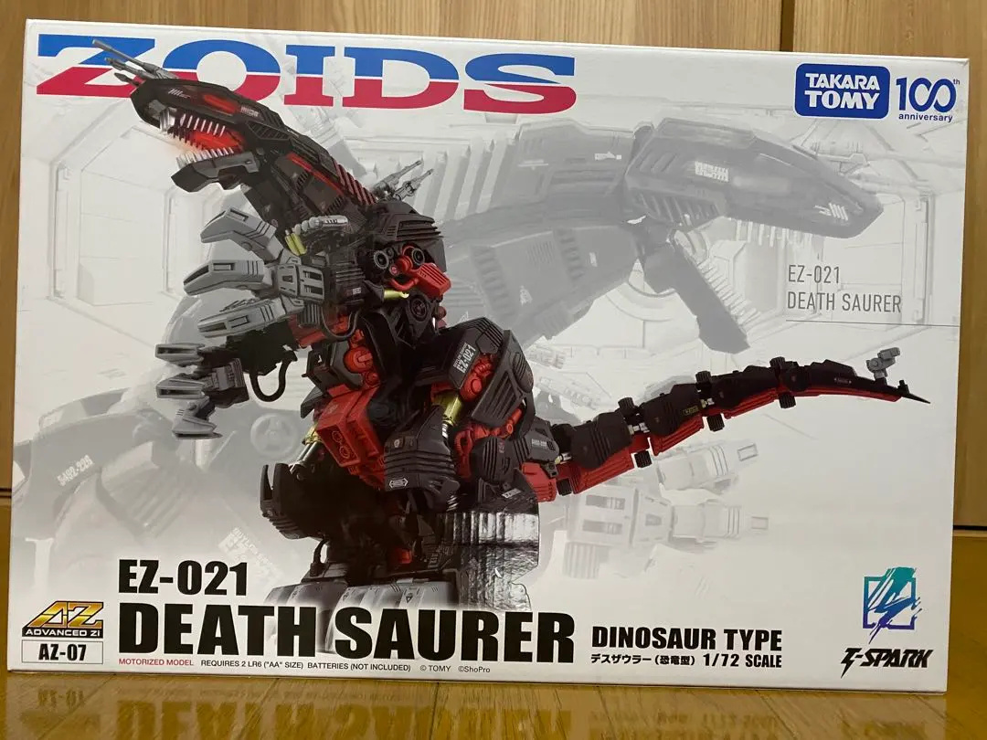 2026年最新】zoids ez-021の人気アイテム - メルカリ