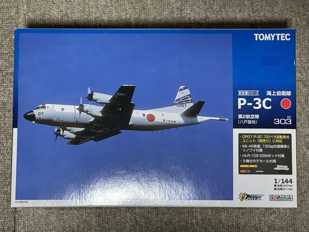 2026年最新】技mix p-3cの人気アイテム - メルカリ