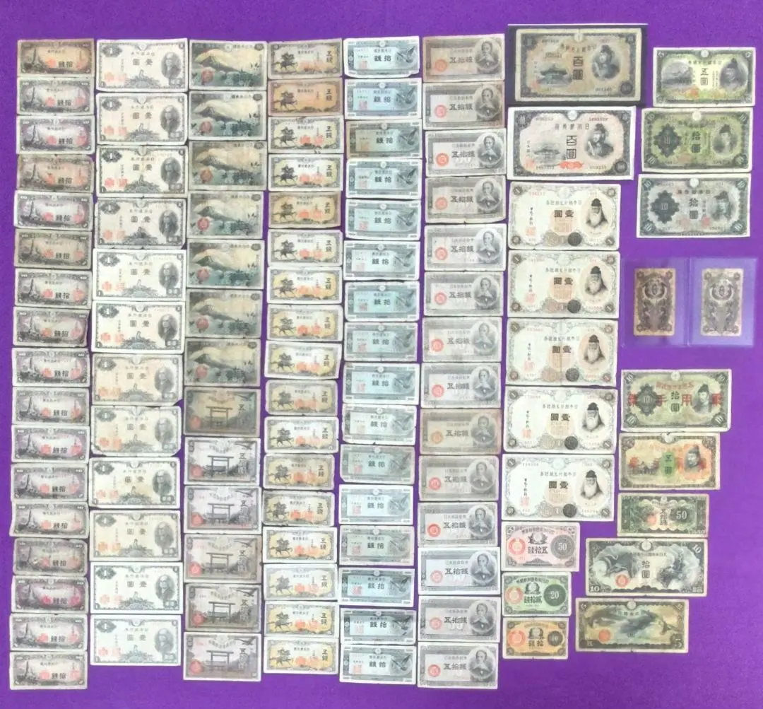 2026年最新】10円札 軍用手票の人気アイテム - メルカリ