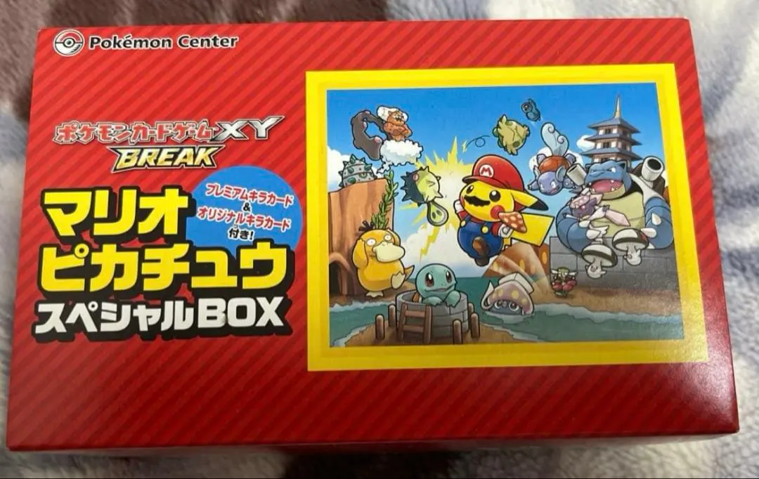 2026年最新】マリオピカチュウスペシャルboxの人気アイテム - メルカリ