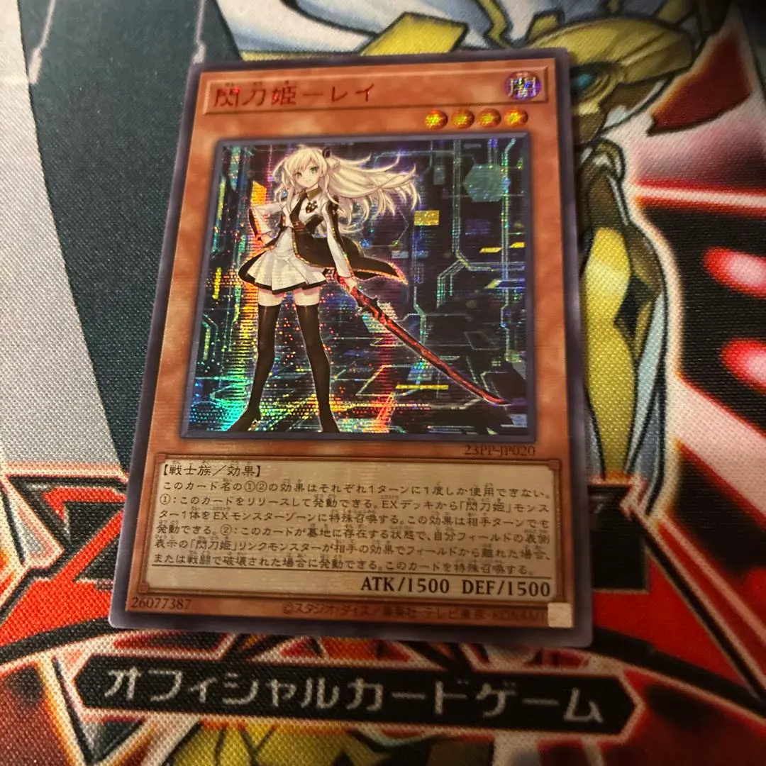2026年最新】閃刀姫レイ REDシクの人気アイテム - メルカリ