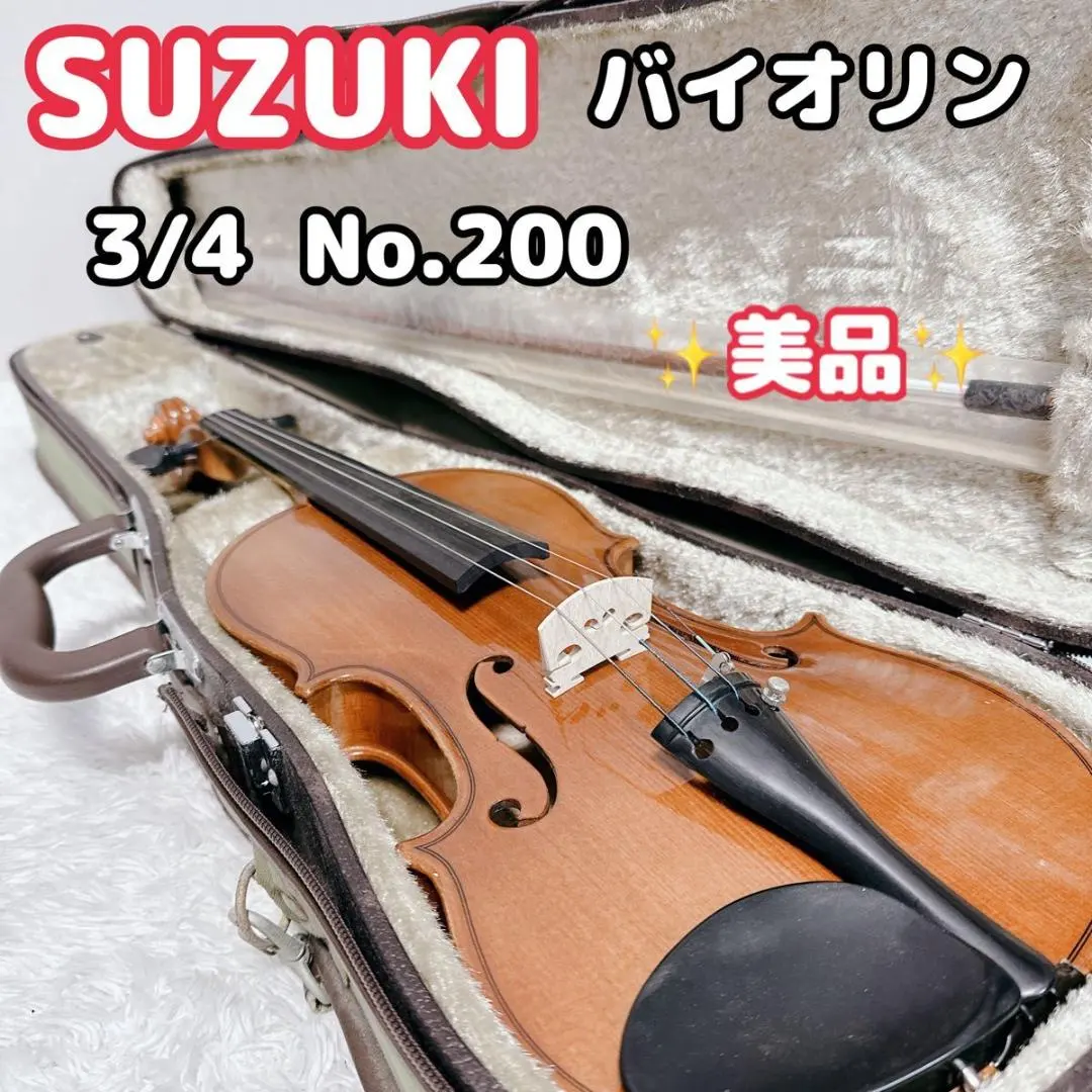 2026年最新】鈴木バイオリン No200の人気アイテム - メルカリ