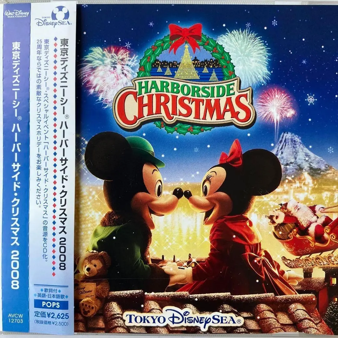 2026年最新】東京ディズニーシーハーバーサイドクリスマス2004の人気