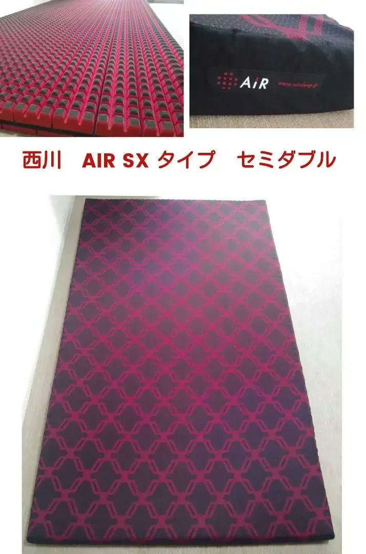 2026年最新】西川 マットレス air sxの人気アイテム - メルカリ