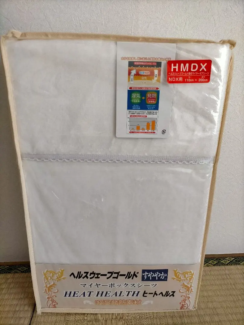 m60155376165_1.jpg?1766847931