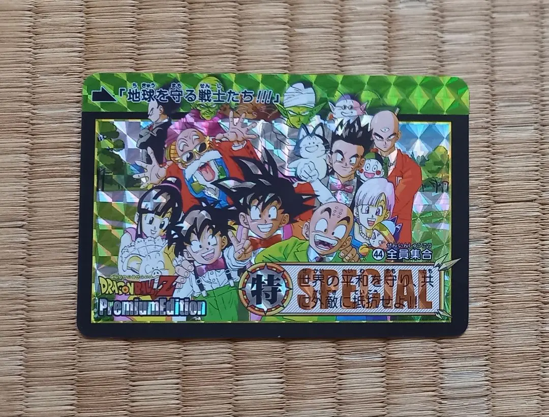 2026年最新】カードダス ドラゴンボール premium set vol.4の人気