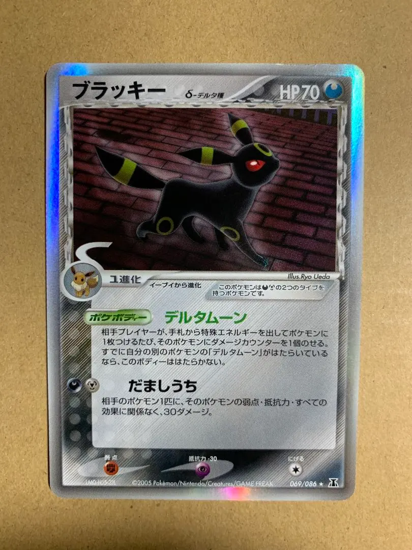 2026年最新】カード名：ブラッキー δ ポケモンカードゲームの人気