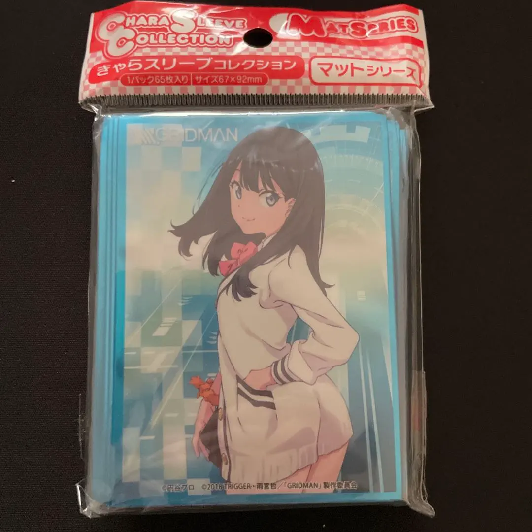 2026年最新】スリーブ SSSS.GRIDMAN 宝多六花の人気アイテム - メルカリ