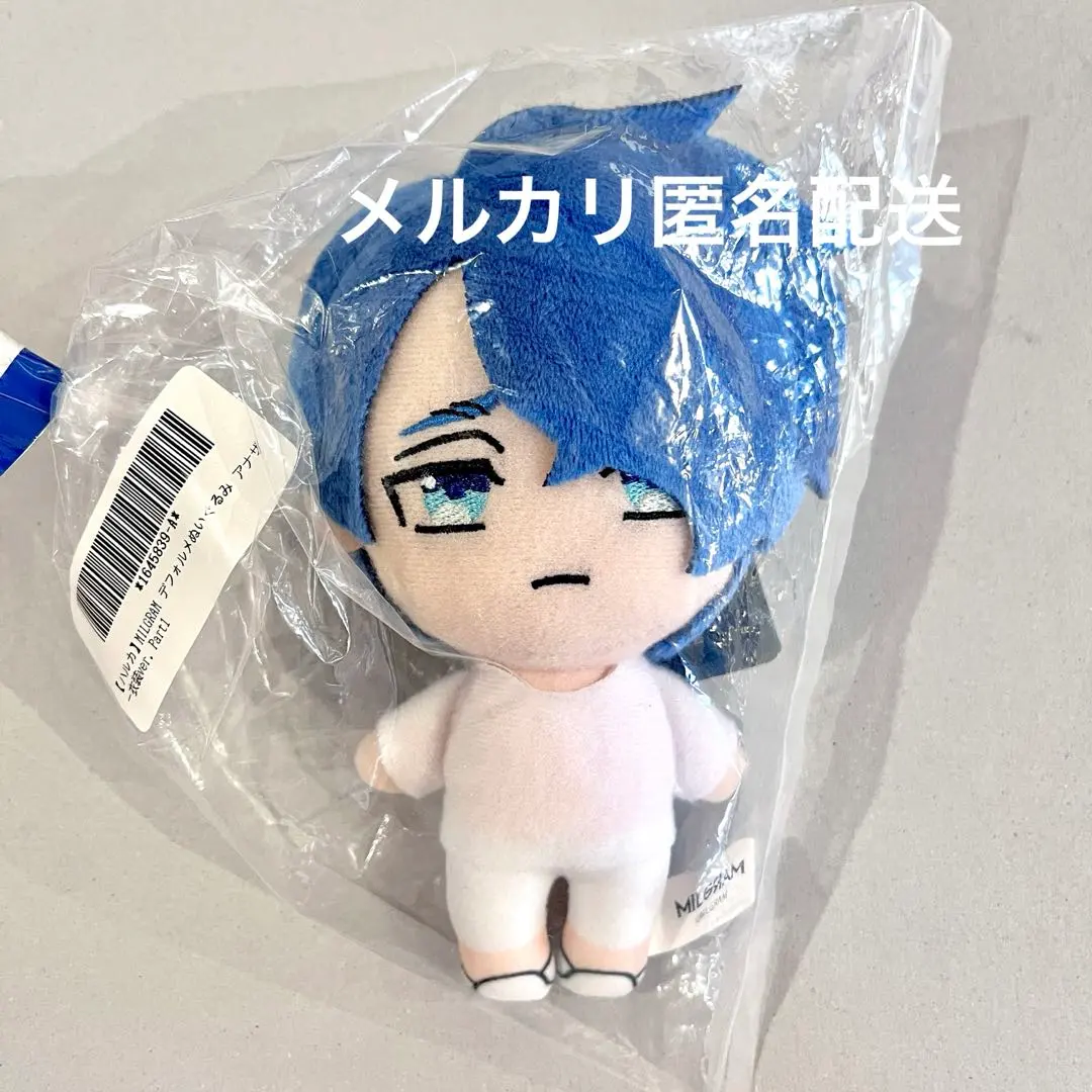 2026年最新】ミルグラム ハルカ ぬいぐるみの人気アイテム - メルカリ