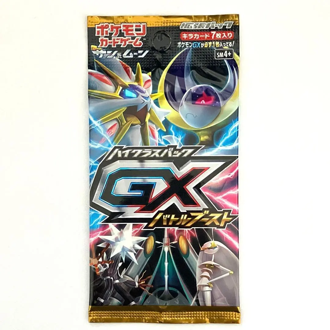 2026年最新】gxバトルブースト box 未開封の人気アイテム - メルカリ