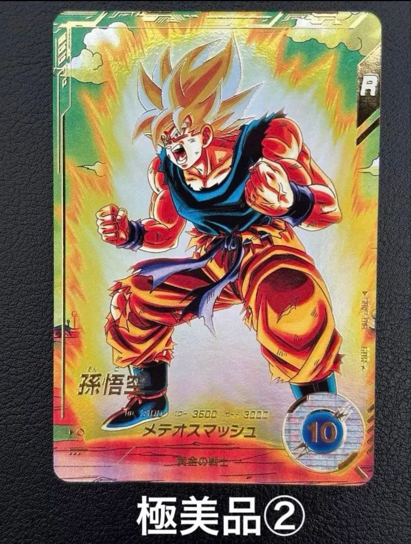 2026年最新】ドラゴンボールダイバーズ パラレル sdv2-018の人気