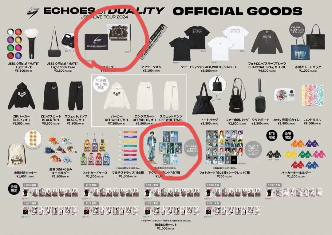 2026年最新】#登坂広臣（ØMI）の人気アイテム - メルカリ