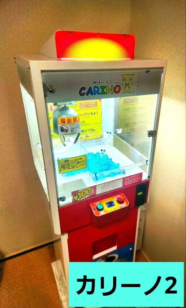 2026年最新】カリーノ+クレーンの人気アイテム - メルカリ
