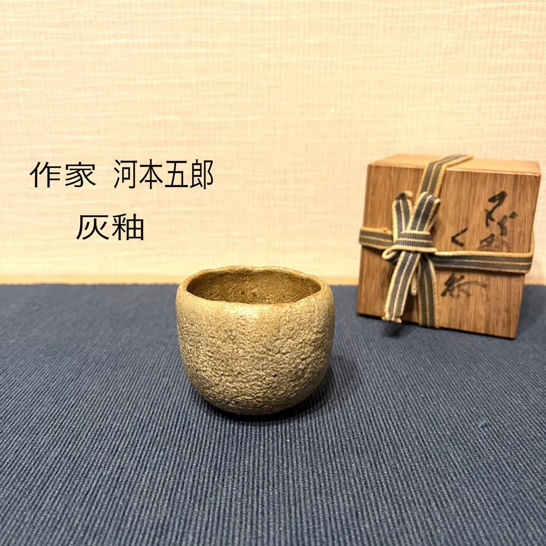 2026年最新】河本五郎の人気アイテム - メルカリ