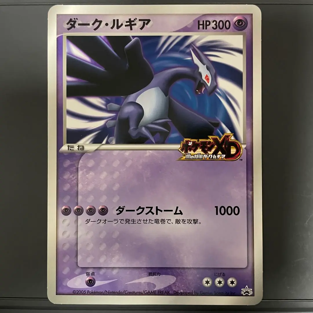 2026年最新】ポケモンスクープ 2005の人気アイテム - メルカリ