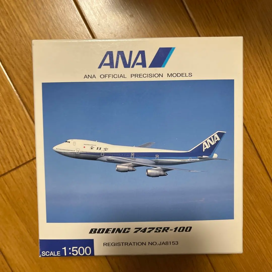 2026年最新】全日空 747srの人気アイテム - メルカリ