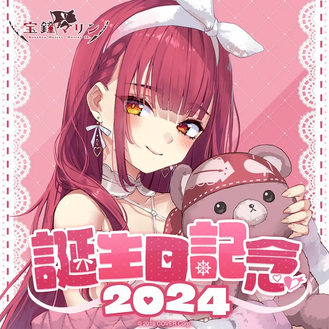 2026年最新】宝鐘マリン 直筆 4周年の人気アイテム - メルカリ
