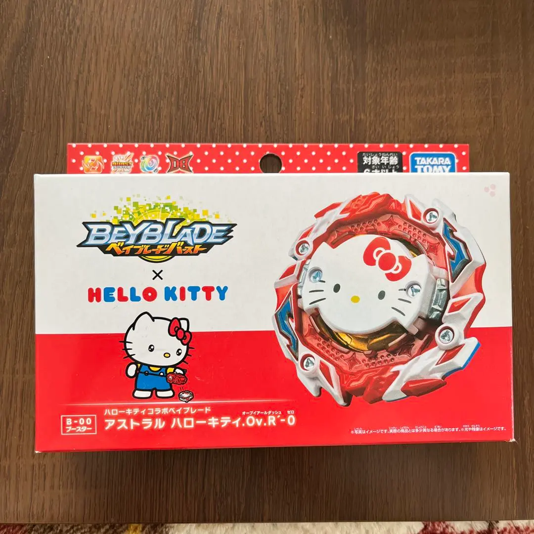 2026年最新】ベイブレード キティの人気アイテム - メルカリ