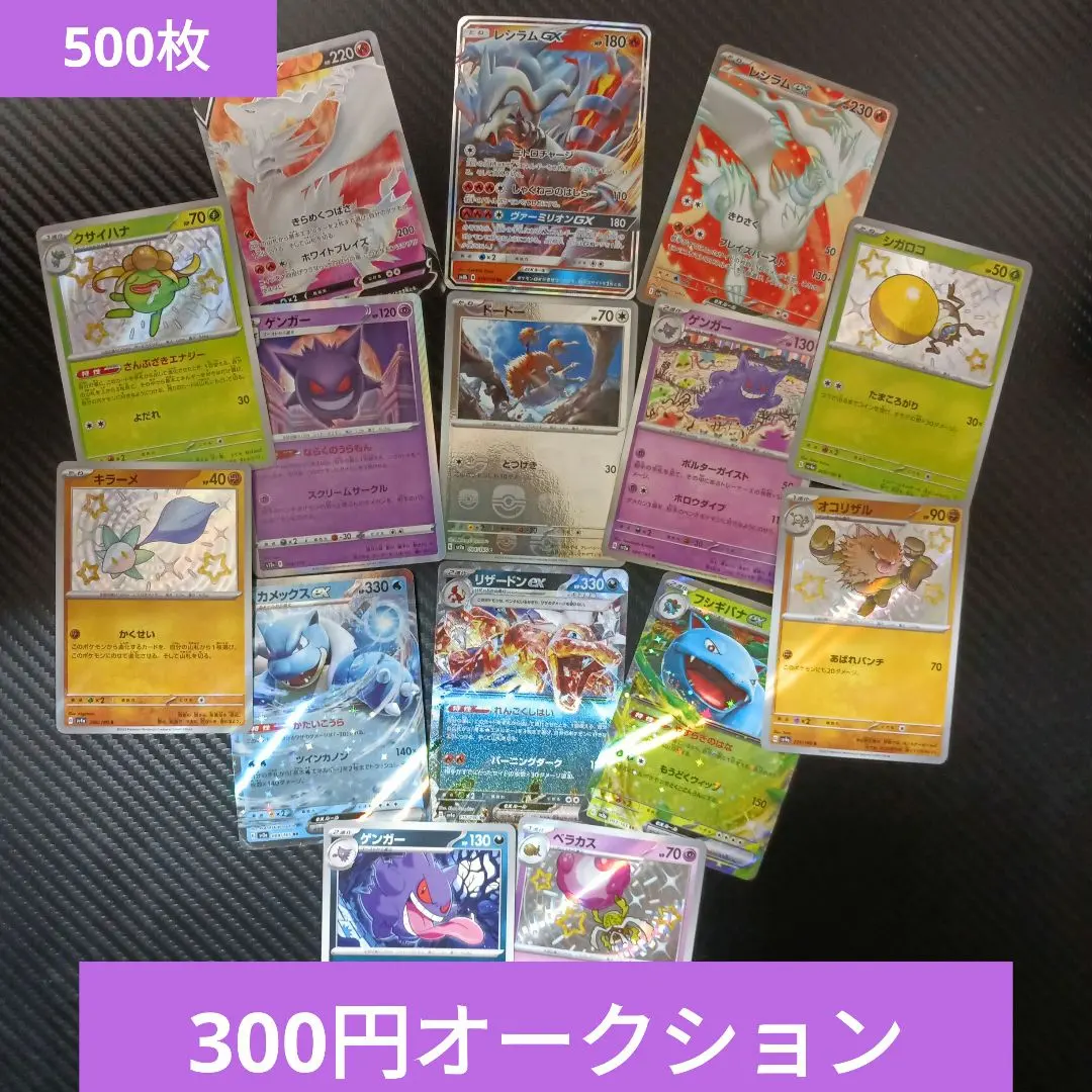 2026年最新】ドードーマスターボールミラーの人気アイテム - メルカリ
