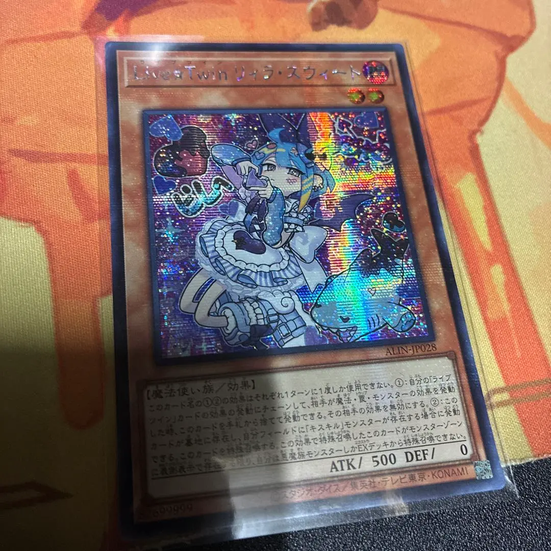 2026年最新】リィラ アジアの人気アイテム - メルカリ