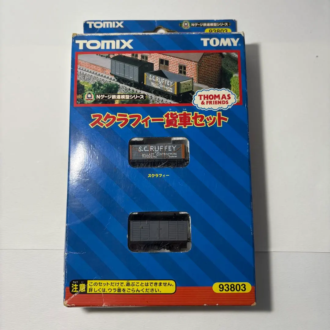 2026年最新】TOMIX Nゲージ きかんしゃトーマスセットの人気アイテム