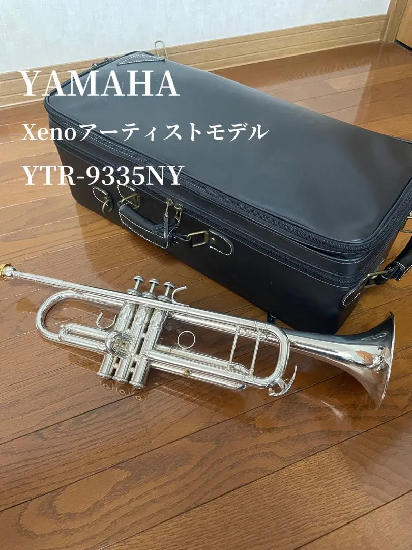 2026年最新】yamaha トランペット ケース xenoの人気アイテム - メルカリ