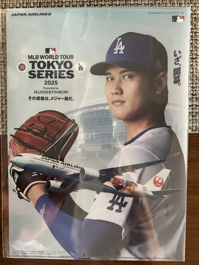2026年最新】JAL大谷の人気アイテム - メルカリ