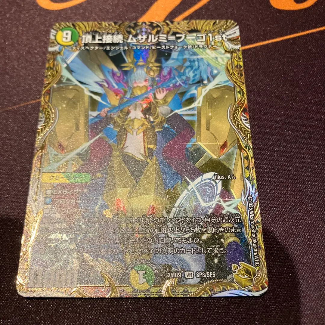 2026年最新】ムザルミブーゴ金の人気アイテム - メルカリ