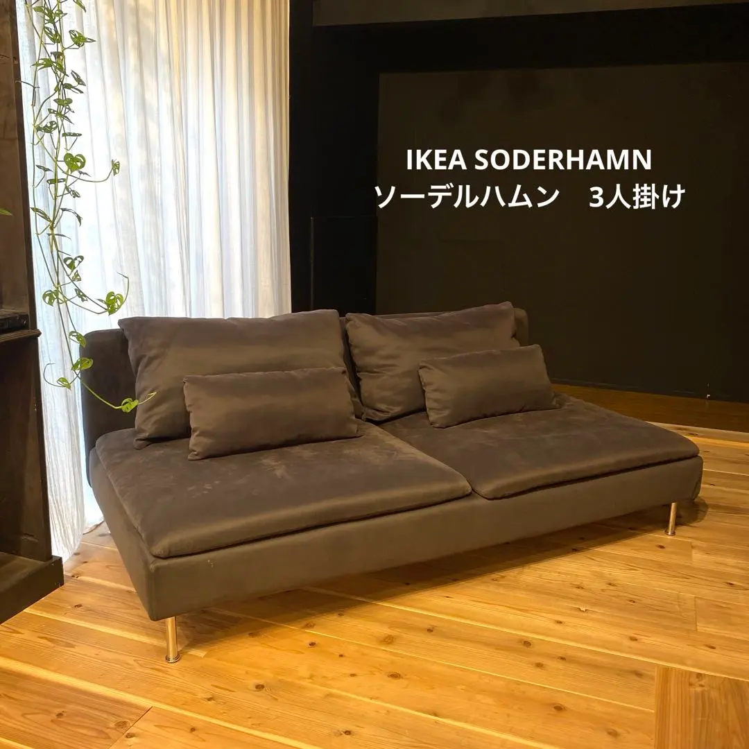 2026年最新】Ikea ソーデルハムン オットマンの人気アイテム - メルカリ