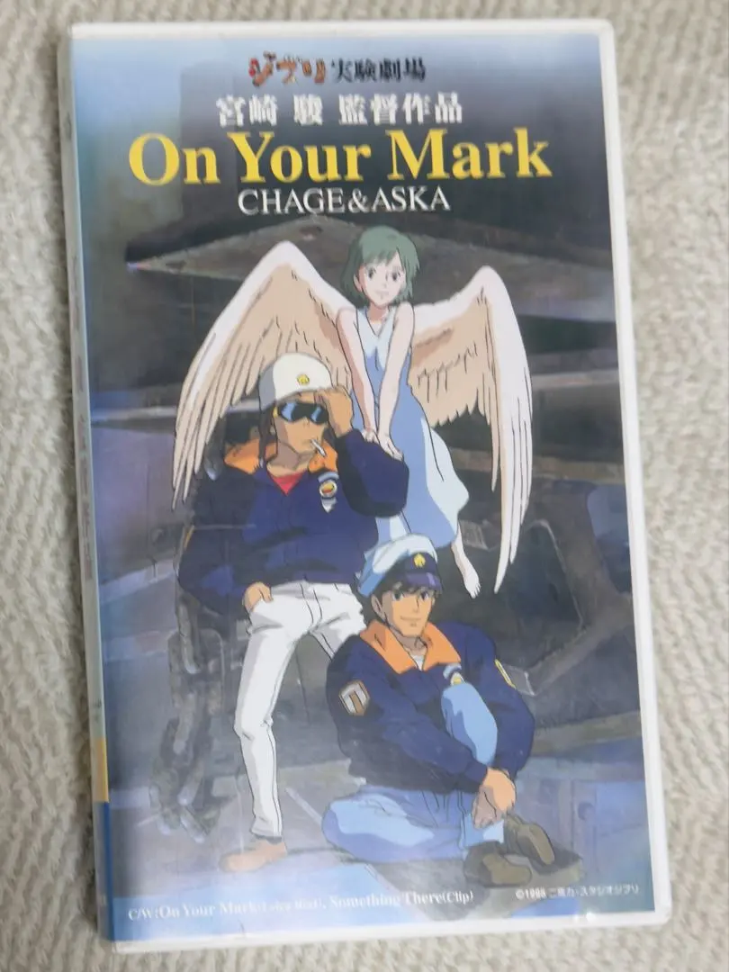 2026年最新】on your mark フィルムの人気アイテム - メルカリ