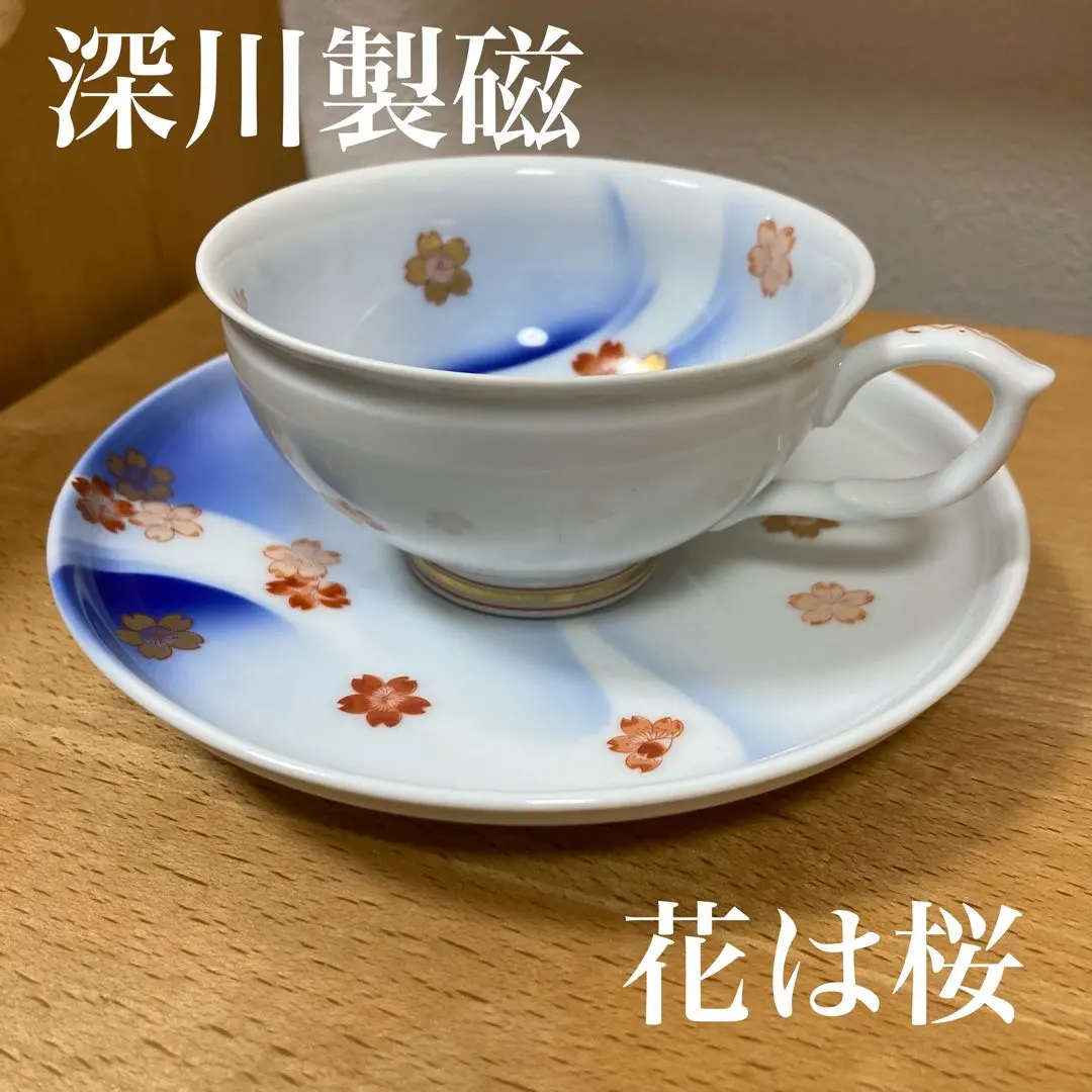 2026年最新】深川製磁 湯呑み 桜の人気アイテム - メルカリ