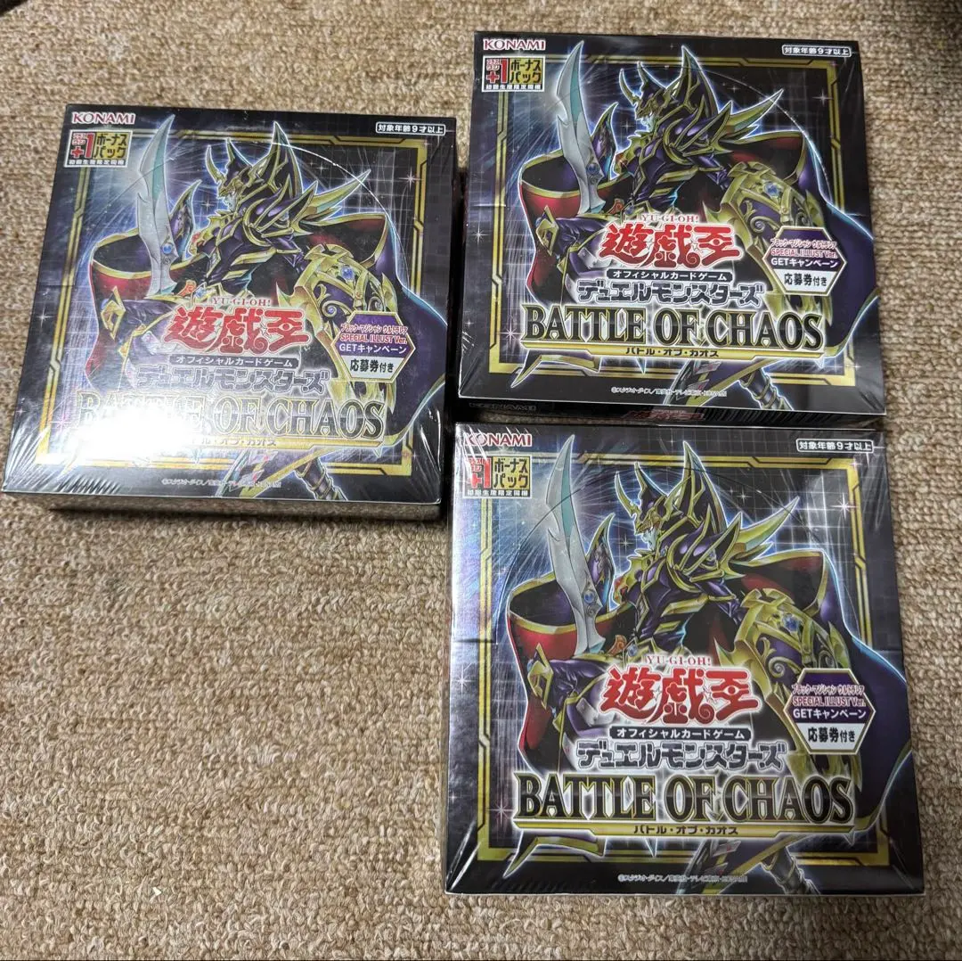 2026年最新】遊戯王 box 未開封 バトルオブカオスの人気アイテム