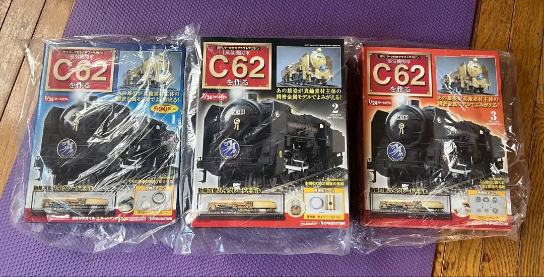 2026年最新】蒸気機関車C62を作るの人気アイテム - メルカリ