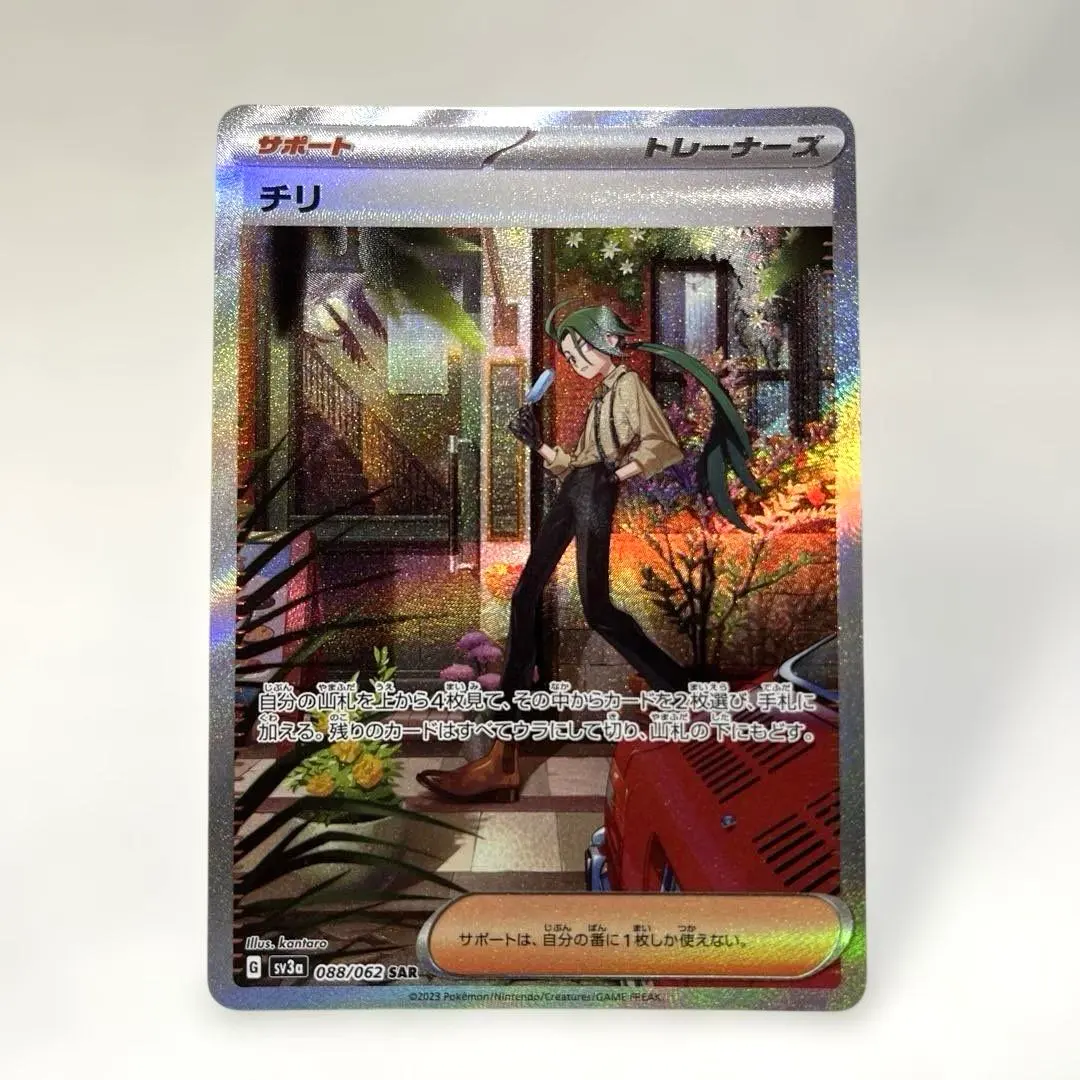 2026年最新】チリ psa10の人気アイテム - メルカリ