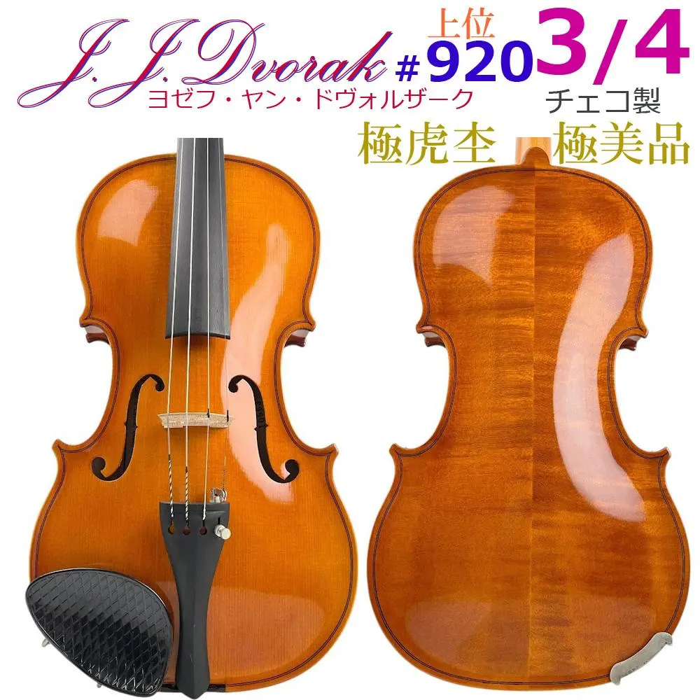 2026年最新】j.j.dvorakの人気アイテム - メルカリ