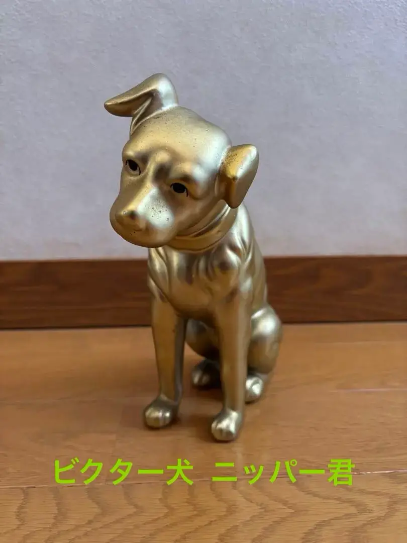 2026年最新】ビクター犬 金色の人気アイテム - メルカリ