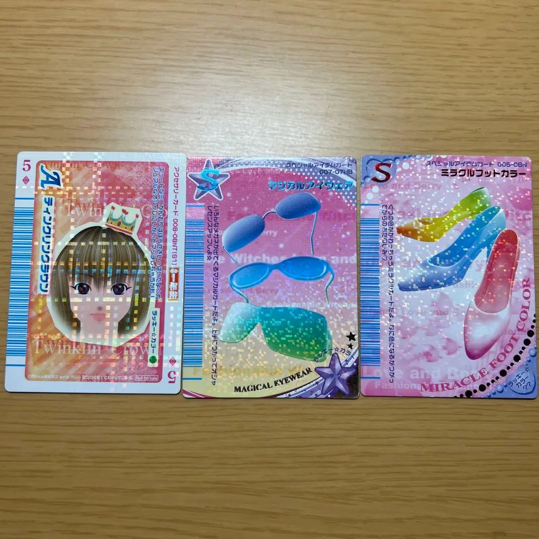 2026年最新】ラブandベリー カード トランプの人気アイテム - メルカリ