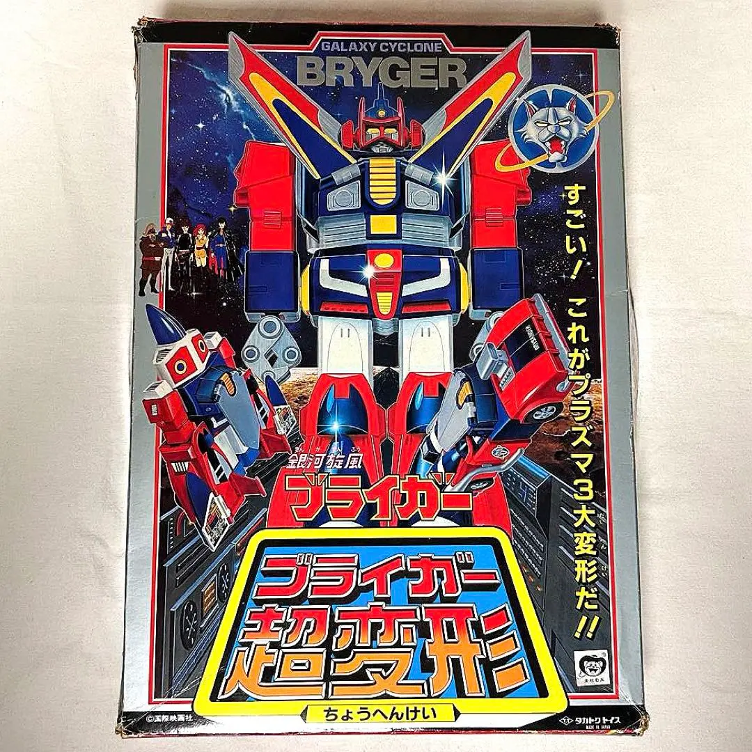 2026年最新】タカトク ブライガーの人気アイテム - メルカリ