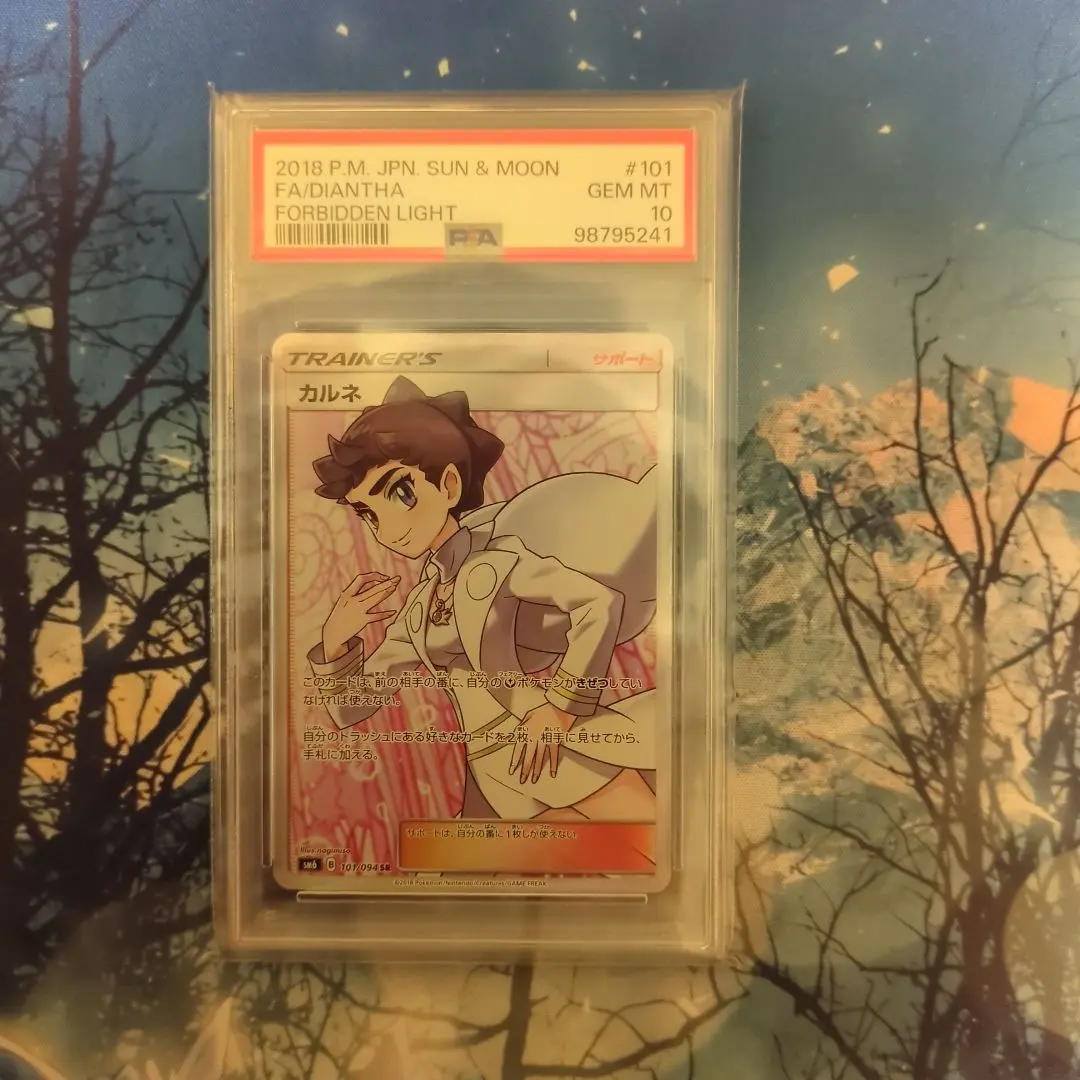 2026年最新】カルネ sr psa10の人気アイテム - メルカリ
