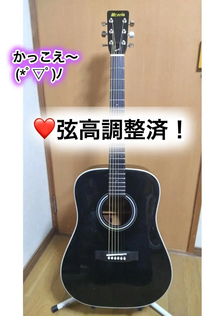 2026年最新】morris F-01の人気アイテム - メルカリ