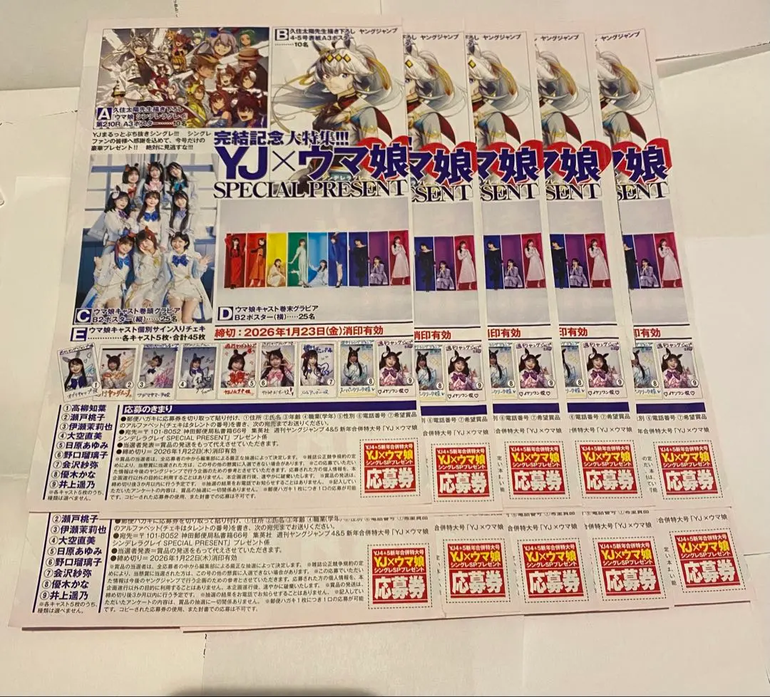 2026年最新】伊瀬茉莉也 サインの人気アイテム - メルカリ