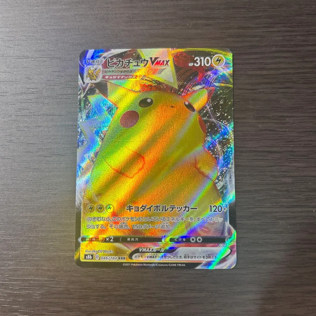 2026年最新】キョダイボルテッカーの人気アイテム - メルカリ