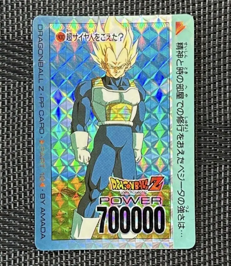 2026年最新】DRAGONBALLドラゴンボールセレクション3ベジータの人気