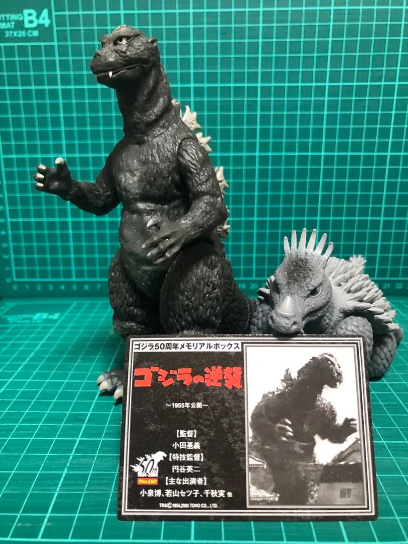 2026年最新】ゴジラ50周年メモリアルボックスの人気アイテム - メルカリ