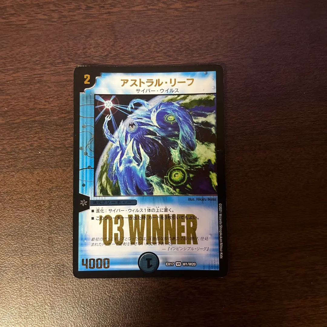 2026年最新】アストラルリーフ winnerの人気アイテム - メルカリ