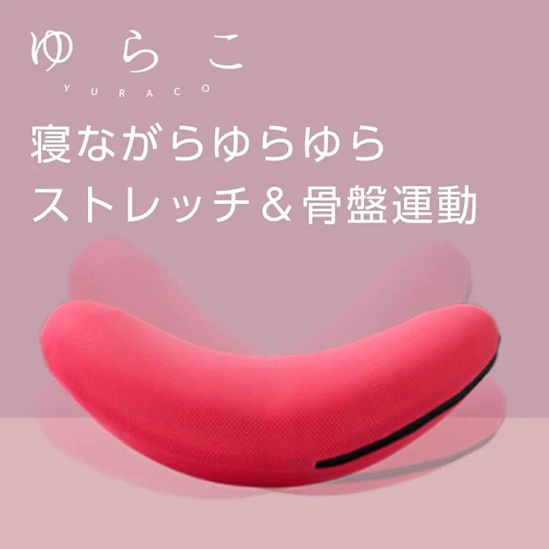 2026年最新】ゆらこ カバーの人気アイテム - メルカリ