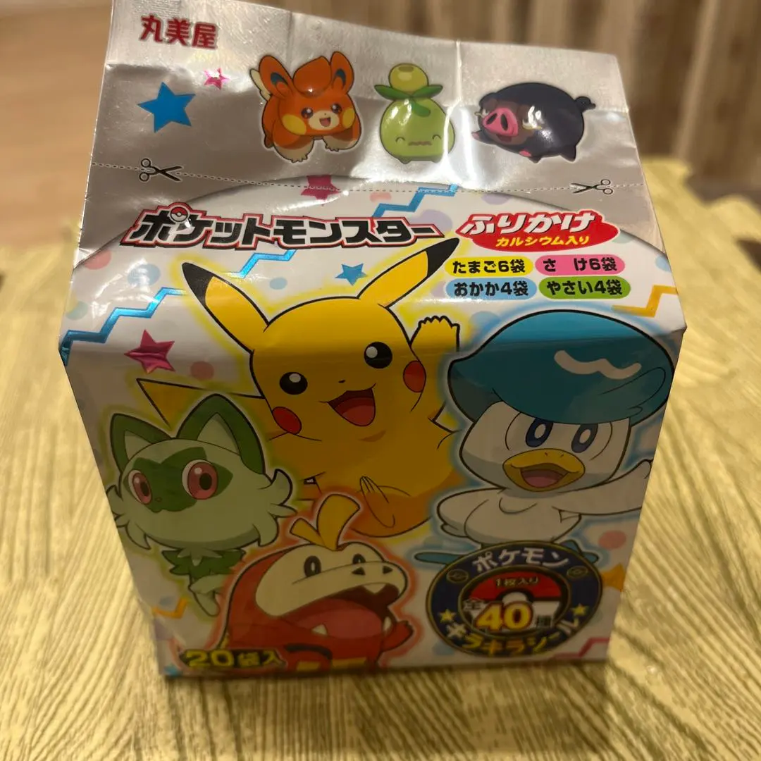 2026年最新】ふりかけ ピカチュウの人気アイテム - メルカリ