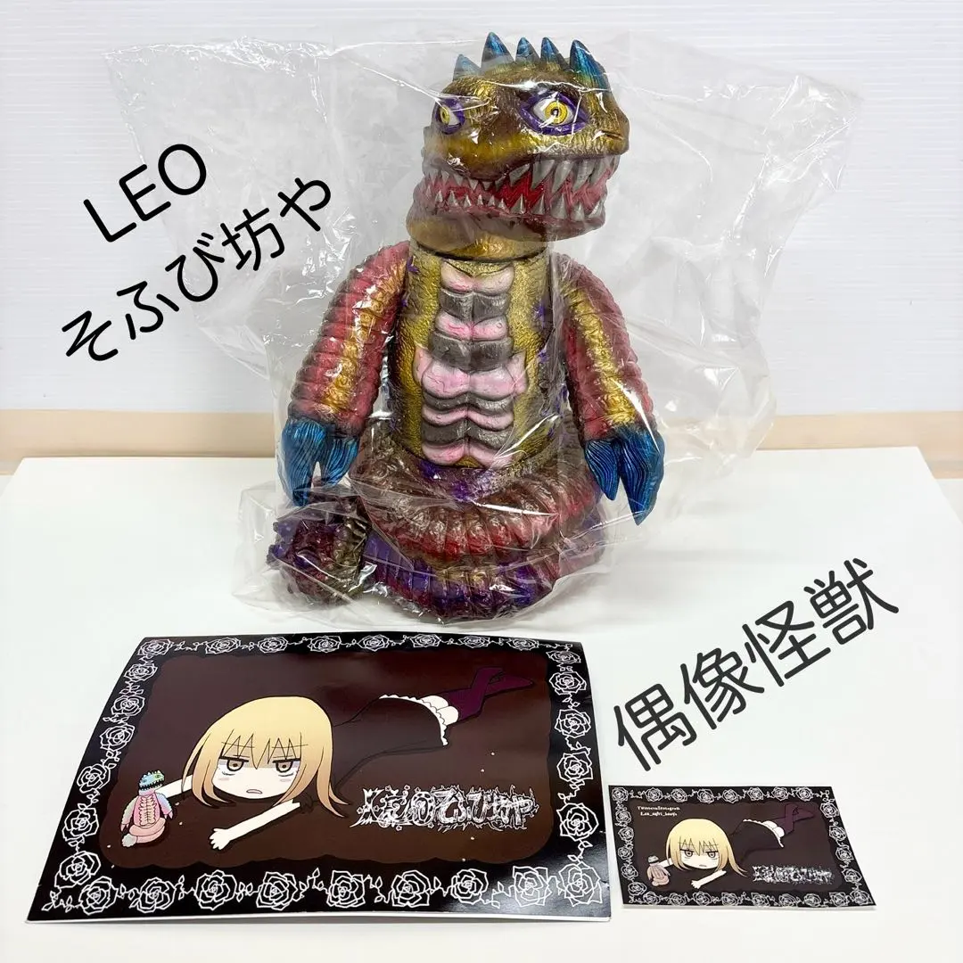 2026年最新】偶像怪獣の人気アイテム - メルカリ
